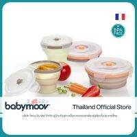 Babymoov ซิลิโคนเก็บอาหารพับได้ Silicone Containers 4 piece set