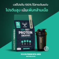 [ลดเพิ่ม 15%] The ULTRA PREMIUM Protein Initial Bunch - Monster Moose - พรีเมียมเวย์โปรตีน