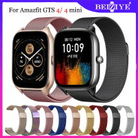 สาย for Amazfit GTS 4 สมาร์ทวอทช์ Magnetic Milanese band for Amazfit GTS 4 mini สร้อยข้อมือโลหะ สายสแตนเลส