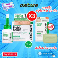 ซื้อ 3 แถม สบู่ 30 กรัม 1 ก้อน Oxecure Acne Defense Prebio Serum 20ML