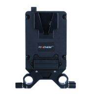 [COD] YINCHEM ROLUX AC13S V Mount Battery Plate Buckle with 2X D OutputsLWS Rod Bracket for