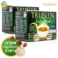 Truslen Coffee Bloc ทรูสเลน คอฟฟี่ บล็อค [2 กล่อง]