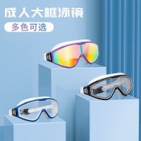 New box into peoples congress goggles silicone anti-fog hd electroplating sunshade transparent glasses eye protector myopia swimming goggles -yj230525