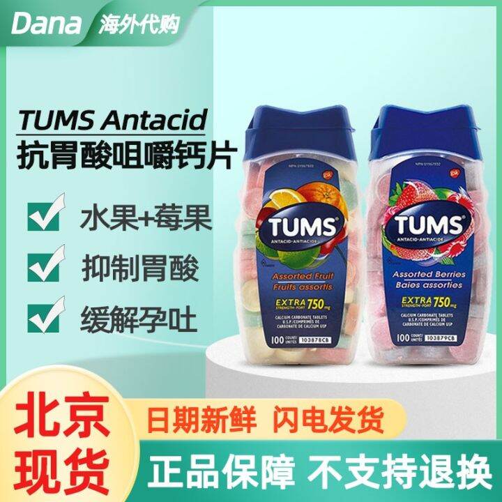 Spot Canadian tums antigastric acid chewable calcium tablets pregnant