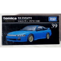 ร้านแนะนำD2 โมเดลรถโทมิก้าขนาดเล็ก Tomica Die-cast Car Model Takara Tomy กล่องดำ Premium หลาบแบบ ใหม่ในซีล