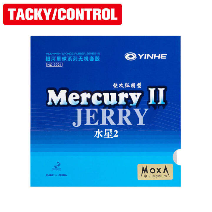 Original YINHE MERCURY 2 Table Tennis Rubber Galaxy Milkyway Mercury-2 ...