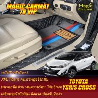 Toyota Yaris Cross 2020-รุ่นปัจจุบัน Hatchback Set B (เฉพาะห้องโดยสาร2แถว) พรมรถยนต์ Toyota Yaris Cross 2020 2021-รุ่นปัจจุบัน พรม7D VIP Magic Carmat