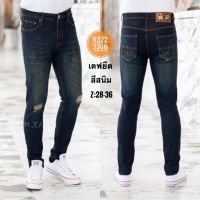 [Denim Jeans] กางเกงยีนส์ชาย ขาเดฟยืด ยีนส์ผู้ชายเป้าซิป  รุ่น R322 แต่งขาดเข่า กางเกงยีนส์เนื้อผ้าดีมีสไตล์ เนื้อผ้ายืดเล็กน้อย