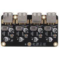 4 Way Fast Charge Module 12V24V to QC3.0 Fast Charge Single USB Charging Board for Apple/Huawei FCP