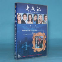 แผ่นฟิล์มแท้ภาพยนตร์ภาพยนตร์คลาสสิกของอเมริกาละครทีวีเพื่อนฤดู4dvd9