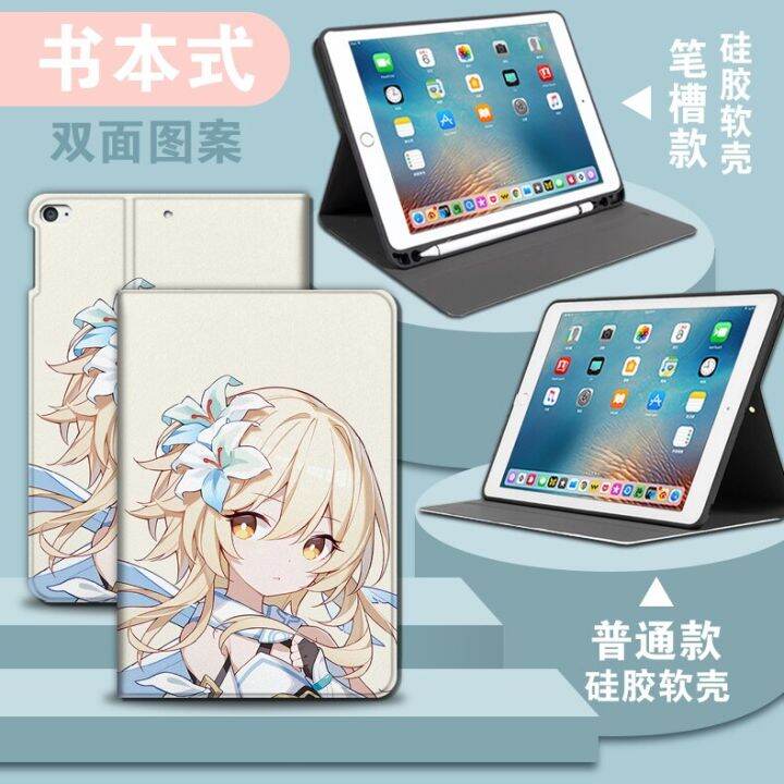 genshin-impact-klee-qiqi-เวนดี้เคสสำหรับไอแพด8th-ipad-3-2021-4เคสรุ่น10-2-2-pro-10-2-11-3-2020สำหรับ-air