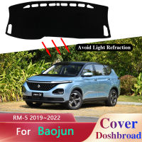 แดชบอร์ดปกคณะกรรมการเสื่อพรม Dashmat สำหรับ Baojun RC-5W Valli 2020 2021 2022 Pad ม่านบังแดดเบาะปกป้องรถประดับ