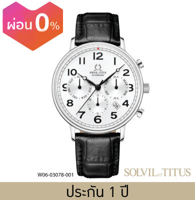 Solvil et Titus (โซวิล เอ ติตัส) นาฬิกาผู้หญิง Vintage มัลติฟังก์ชัน ระบบออโตเมติก สายหนัง ขนาดตัวเรือน 37 มม. (W06-03078-001)