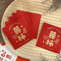 [COD] 2022 New Thousand Yuan Engagement Packet Changing Wedding