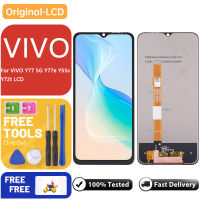 หน้าจอจอ LCD แบบดั้งเดิมสำหรับ VIVO Y77 5G Y77e Y55s Y72t การเปลี่ยนชิ้นส่วนจอสัมผัสแอลซีดีของเครื่องแปลงดิจิทัล