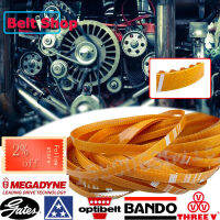 BANDO Yellow Oxford Polyurethane Timing Belt T2.5-230 245 265 285 305