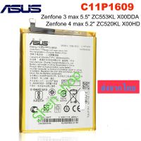 แบตเตอรี่ Asus Zenfone 3 Max 5.5 ZC553KL / Asus Zenfone 4 Max 5.2 ZC520KL C11P1609 4120mAh ประกัน 3 เดือน