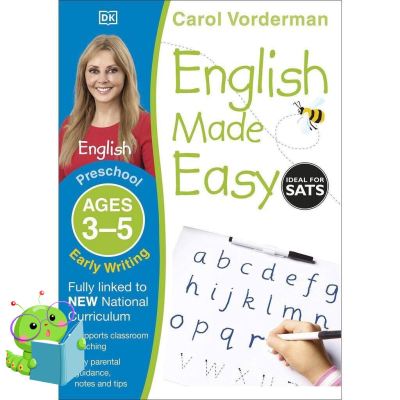 Over the moon. Top quality (New) English Made Easy Early Writing Preschool Ages 3-5ages 3-5 Preschool หนังสือใหม่พร้อมส่ง