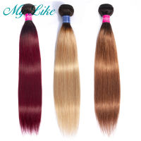 My Like Peruvian Straight Hair Ombre Human Hair Bundles 1b 99j เบอร์กันดี 1b/27 สีบลอนด์ 1b/30 Nonremy Ombre Hair Weave Extension