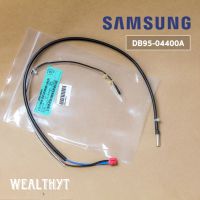 เซ็นเซอร์แอร์ซัมซุง (คอยล์ร้อน) DB95-04400A เซ็นเซอร์แอร์ Samsung อะไหล่แท้ศูนย์