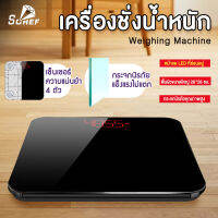 Sohef Mall เครื่องชั่งน้ำหนัก หน้าจอ LED รับน้ำหนักได้ถึง 180kg เครื่องชั่ง นน. เครื่องชั่งดิจิตอล ใช้ในบ้าน เครื่องชั่งนน