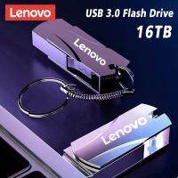 Lenovo USB 3.0ไดร์ฟปากกา16TB 8TB 4TB ความเร็วสูงถ่ายโอนโลหะแบบพกพา SSD Pendrive Ccle U แฟลชไดร์ฟดิสก์ Memoria USB Stick