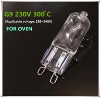 □۞☃ New 240V 230V oven light bulb G9 high temperature bulb Steamer light G9 oven lighting bulb 230v 25w 40w 60w 300 degrees