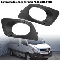 ฝาครอบไฟตัดหมอกสำหรับ Mercedes-Benz Sprinter W906 2014-2018กันชนหน้ารถฝาครอบไฟตัดหมอก9068850253 9068850353แต่งรถ