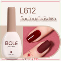 BOLE Top Matte Russian ท็อปแมท ท็อปด้านสไตล์รัสเซีย พร้อมส่งทุกวัน ช่วยกันเลอะ เวลาขัดเงากระจก ผงไม่เกาะ