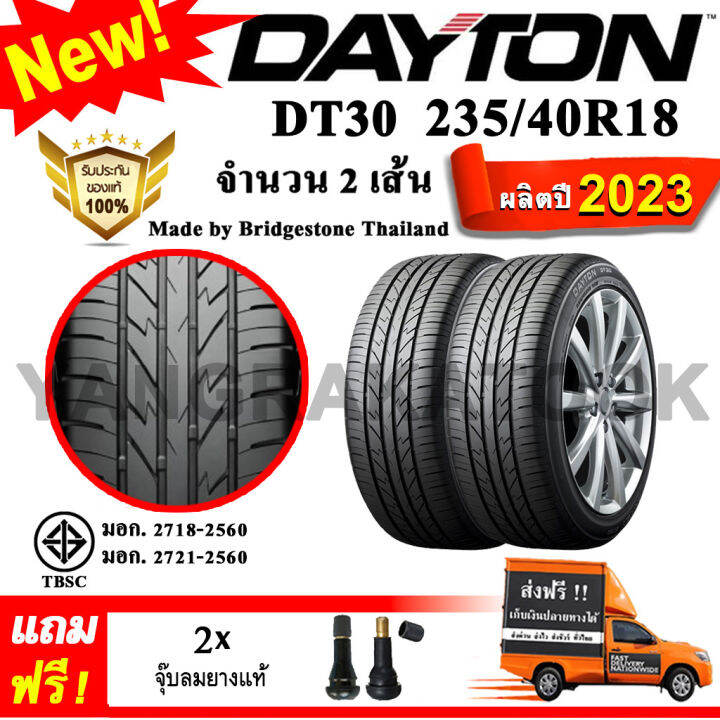 ยางรถยนต์-ขอบ18-dayton-235-40r18-รุ่น-dt30-2-เส้น-ยางใหม่ปี-2023-made-by-bridgestone-thailand