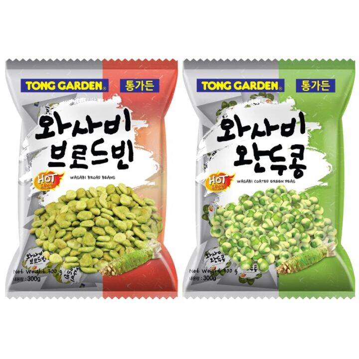 Tong Garden Wasabi Broad Beans / Green Peas 300g (Bundle of 2) Lazada