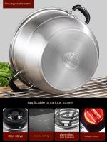 304 Stainless Steel Three-Layer Household Small 2-Layer Cage Drawer Steamed Buns Steamed Fish Thickened Large Steamer Gas