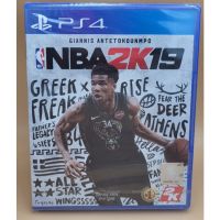 (มือ1) Ps4 : NBA 2K19 โซน3 #game #playstation