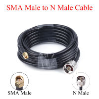 1-30M RG58/50-3 RF Coaxial Cable SMA ชายกับชาย N สายต่อสำหรับเสาอากาศ