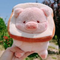 Kawaii Anime Lulu Pig Bread Plush Toy Creative Stuffed Animals Piggy Toast Doll Girl Birthday Toys Girlfriend Couple Cute Gift