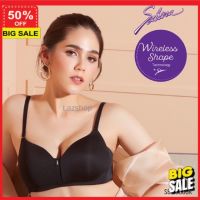 บรา **ลูกค้าใหม่รับส่วนลดอีก 5%** bra ยกทรง เสื้อชั้นใน ชั้นใน Sabina  Wireless Shape (ไม่มีโครง) รุ่น Modern V รหัส SBI1038 ชุดชั้นใน บรา เสื้อใน