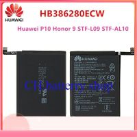 แบตเตอรี่แท้ Huawei P10 Honor 9 STF-L09 HB386280ECW 3300MAh