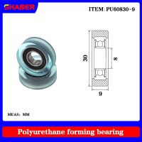 ﺴ 【SHABER】Factory supply polyurethane formed bearing PU60830-9 glue coated bearing pulley guide wheel