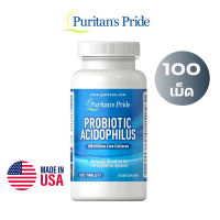 Puritans Pride Probiotic Acidophilus อุดมด้วยจุลินทรีย์ โพรไบโอติก ปรับสมดุลสำไส้ ช่วยระบบย่อยอาหาร ช่วยการขับถ่าย ขนาด 100 เม็ด