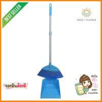 ชุดไม้กวาดพร้อมที่โกยผง CSP 10 นิ้ว สีฟ้าBROOM SET CSP 10" BLUE **โปรโมชั่นสุดคุ้ม โค้งสุดท้าย**