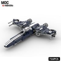 ชุดสงครามอวกาศ MOC X Wing Star Fighter ชุดโมเดลบล็อคก่อสร้าง DIY ของขวัญวันเกิดเด็กของเล่นเพื่อการศึกษาภาพยนตร์