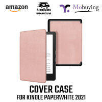 เคสกันกระแทก Cover Case for Amazon kindle PaperWhite 2021 (11th Gen) เคสกันรอย เคยกันกระแทก เคสกันตก เคสมีลาย