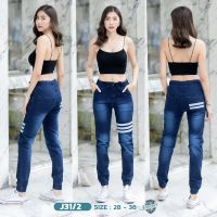 [Jogger pants] กางเกงยีนส์ขาจั้มผ้ายืด (เป้าซิป) J31 ยีนส์ Jogger แต่งแถบผ้า3เส้น แนวเท่ๆ มีสไตล์ ใส่ได้ทั้งชายหญิง เนื้อผ้ายืดหยุ่น กางเกงยีนส์ผญ