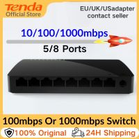 Tenda Gigabit Switch อีเธอร์เน็ตพอร์ต5/8 1000Mbps 10Xfast สวิตช์ RJ45 Hub Ethernet เราเตอร์อินเตอร์เน็ต SOHO Desktop Art Switcher