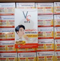 ( ยกกล่อง มี 6 ซอง ) ดับเบิ้ลวิตซี แบบซอง (น้องฉัตร) 2 in 1 เนื้อ เซรั่ม + ครีม VC ครีมซอง