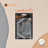 ลิ้นแฟ้ม โลหะสีเงิน ขนาด 8CM รุ่น 905 elephat ตราช้าง