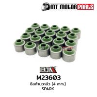 โปรโมชั่น ซีลก้านวาล์ว สปาร์ค SPARK [4 mm.] [1 ถุงมี 20 เม็ด] (M23603) ซิลก้านวาล์ว [BJN บีเจเอ็น] อะไหล่รถมอเตอร์ไซค์ ราคาถูกสุด อะไหล่มอไซค์ อะไหล่มอไซ อะไหล่มอเตอไซ