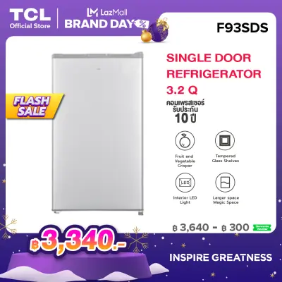 TCL ตู้เย็น 1 ประตู ขนาด 3.2 Q สีเงิน/ขาว จัดส่งฟรี รับประกัน 10 ปี รุ่น F93SDS/SDW พร้อมแผงควบคุมอุณหภูมิ เหมาะกับออฟฟิศ ห้องนอน หรือห้องครัว