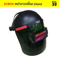 EUROX หน้ากากเชื่อมปรับเลนส์อัตโนมัติ (AUTO)