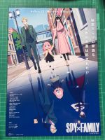 Poster anime โปสเตอร์อนิเมะ Spy x family  ขนาด A4 รูปติดผนัง ตกแต่งห้อง หรือ เก็บสะสม (ชุดที่ 2)